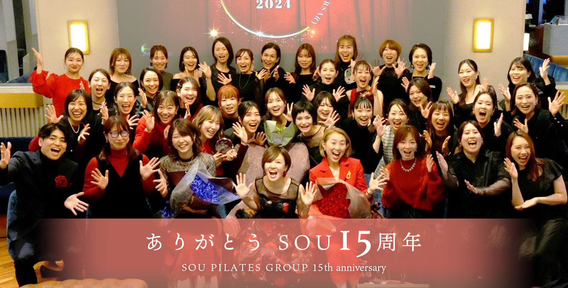 SOU PILATES GROUP 15周年