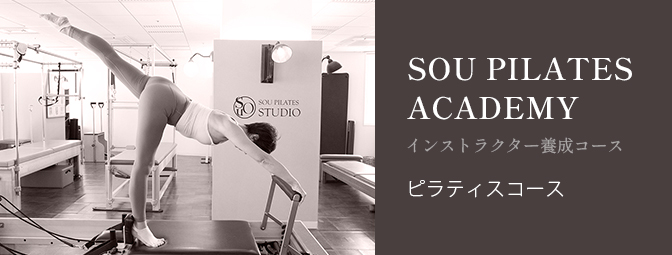 SOU PILATES ACADEMY
