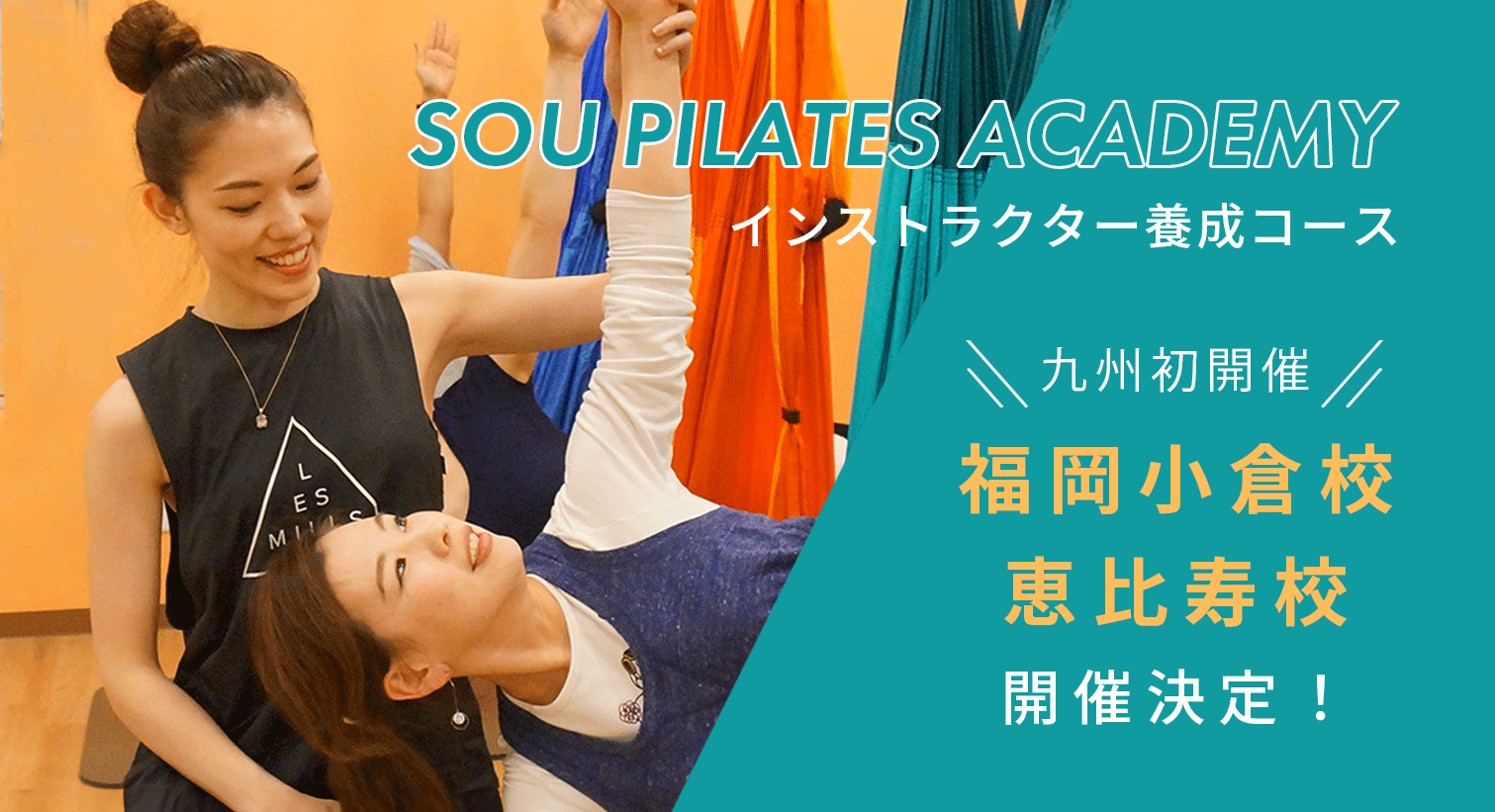 SOU PILATES ACADEMY