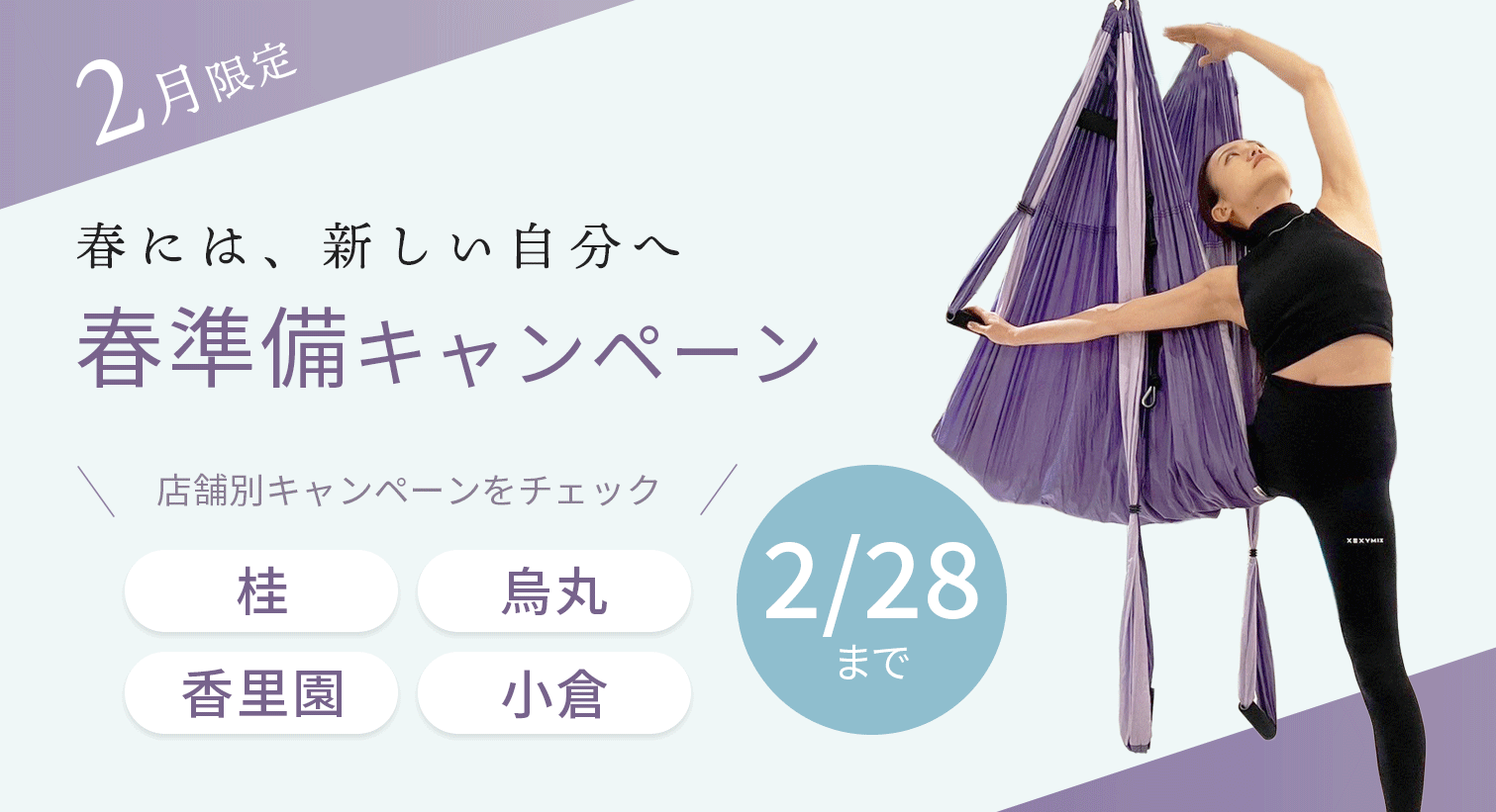 ★★★キャンペーン★★★