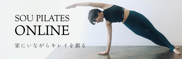 SOUPILATES ONLINE