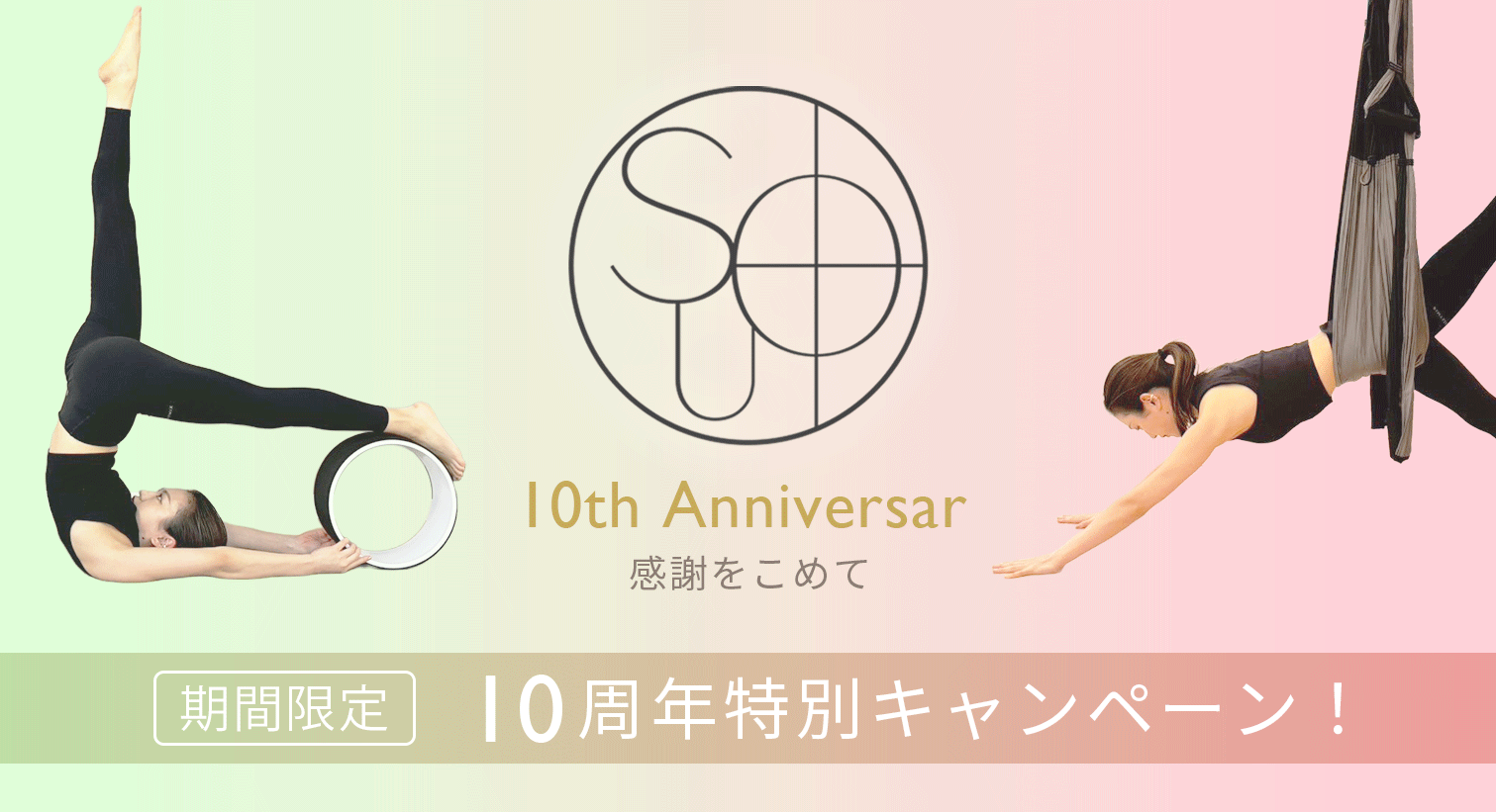 ★★★キャンペーン★★★