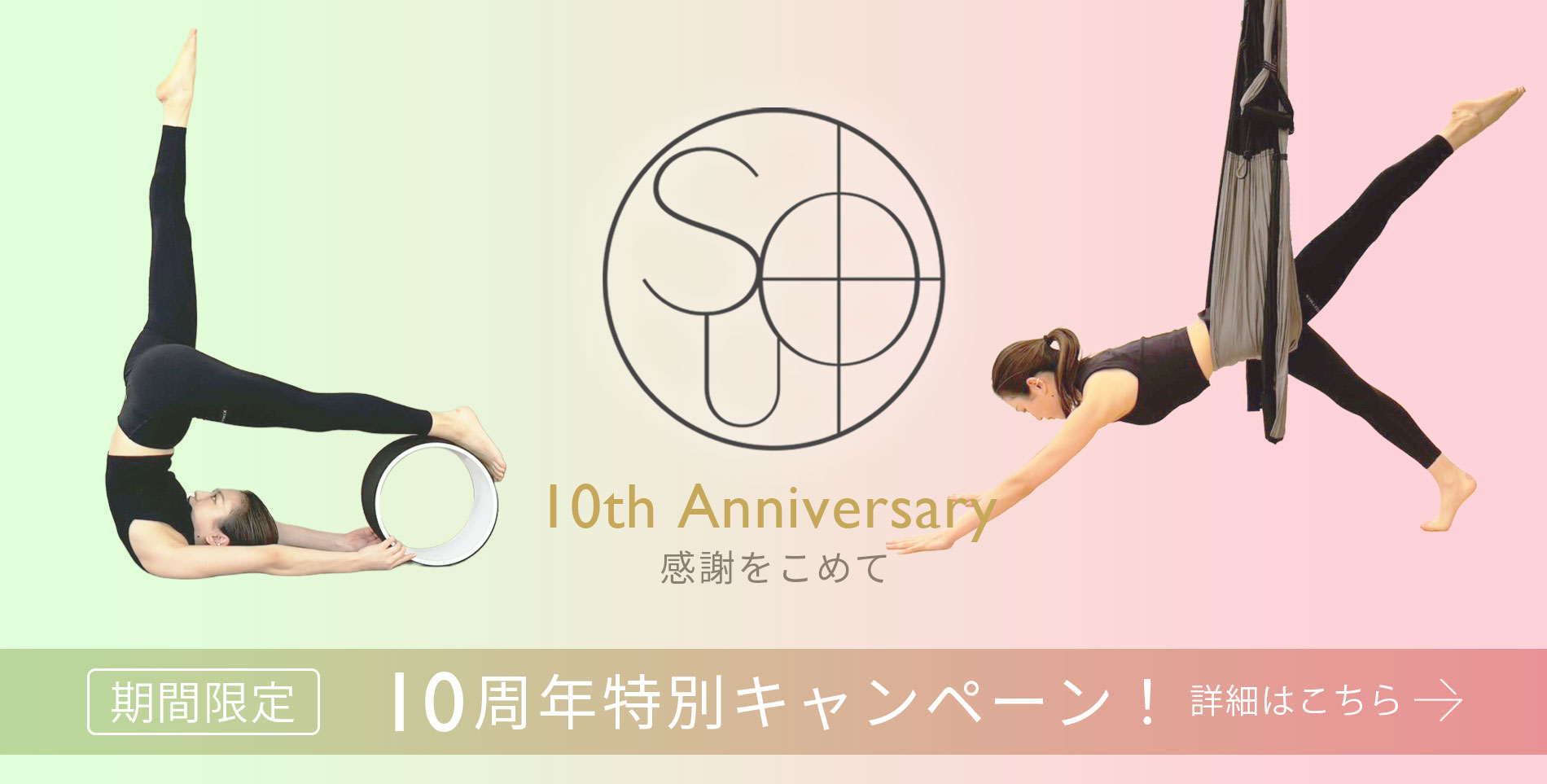 ★★★キャンペーン★★★