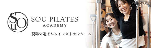 soupilates-academy