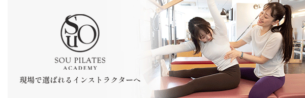 SOU PILATES ACADEMY